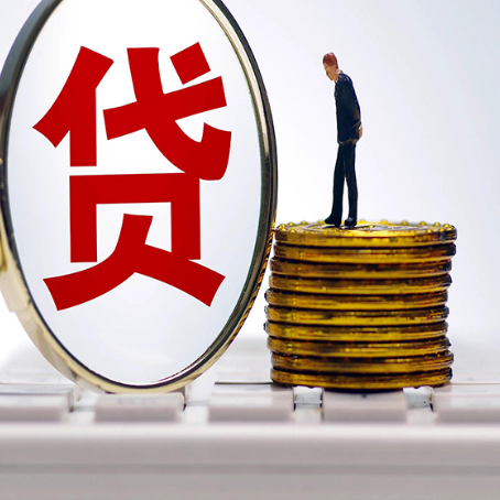 鄂伦春房屋抵押抵押办理哪家公司安全?
