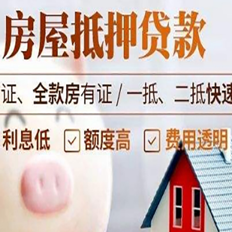 鄂伦春企业贷款需要满足银行的什么条件?