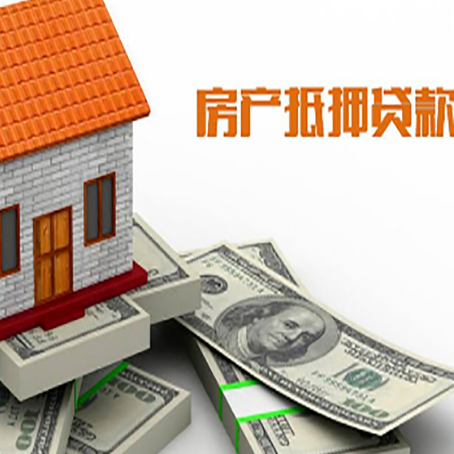 鄂伦春贷款利率哪家银行比较低?